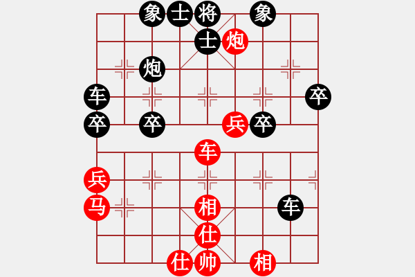 象棋棋譜圖片：世事無絕對 VS 冰山來客 - 步數(shù)：50 