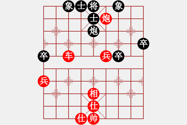 象棋棋譜圖片：世事無絕對 VS 冰山來客 - 步數(shù)：59 