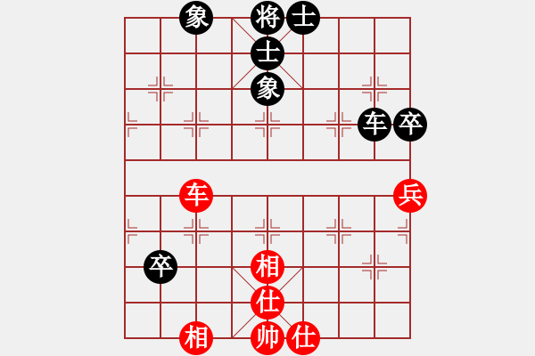 象棋棋譜圖片：望己成龍(風(fēng)魔)-和-純?nèi)松先A山(9星) - 步數(shù)：105 