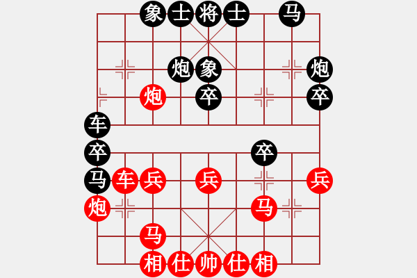 象棋棋譜圖片：望己成龍(風(fēng)魔)-和-純?nèi)松先A山(9星) - 步數(shù)：30 