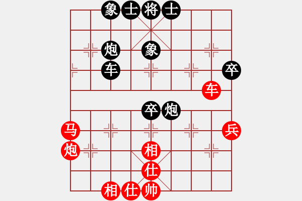 象棋棋譜圖片：望己成龍(風(fēng)魔)-和-純?nèi)松先A山(9星) - 步數(shù)：70 