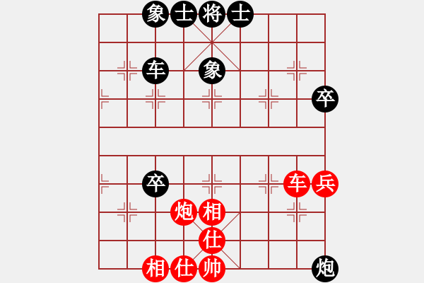 象棋棋譜圖片：望己成龍(風(fēng)魔)-和-純?nèi)松先A山(9星) - 步數(shù)：90 