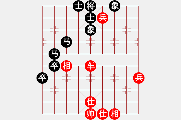 象棋棋谱图片：唐丹 先和 张国凤 - 步数：100 