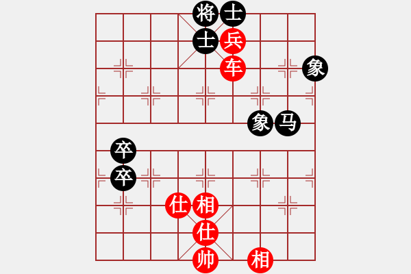 象棋棋谱图片：唐丹 先和 张国凤 - 步数：130 