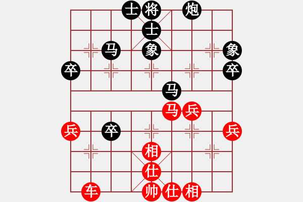 象棋棋谱图片：唐丹 先和 张国凤 - 步数：70 