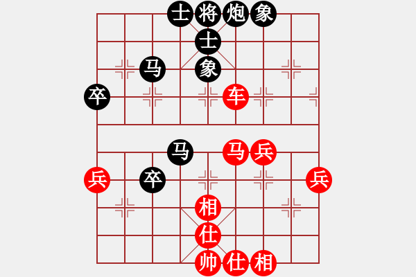 象棋棋谱图片：唐丹 先和 张国凤 - 步数：80 