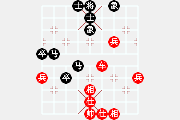 象棋棋谱图片：唐丹 先和 张国凤 - 步数：90 