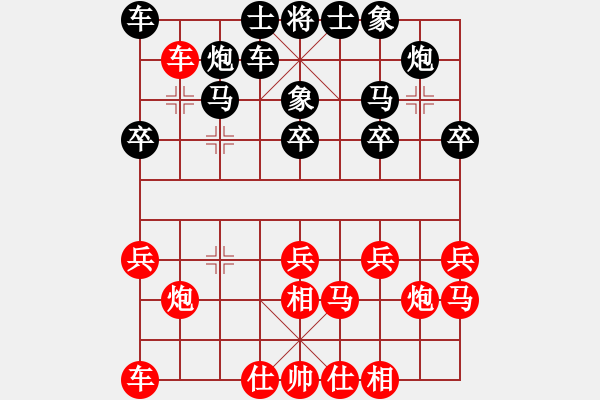 象棋棋谱图片：2021.9.30.1王者象棋评测后胜边马局 - 步数：20 