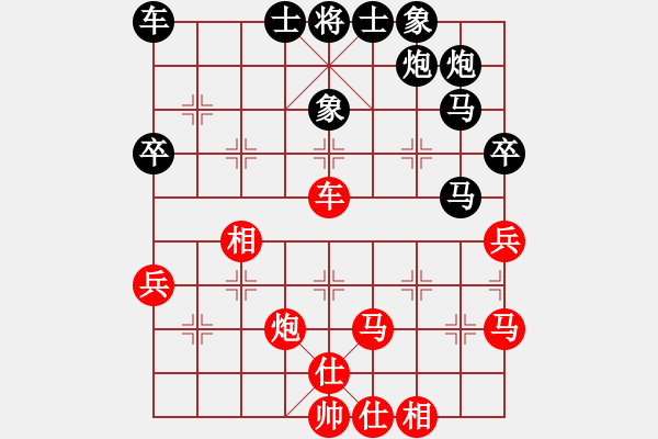 象棋棋谱图片：2021.9.30.1王者象棋评测后胜边马局 - 步数：50 