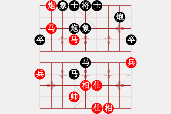 象棋棋谱图片：2021.9.30.1王者象棋评测后胜边马局 - 步数：80 