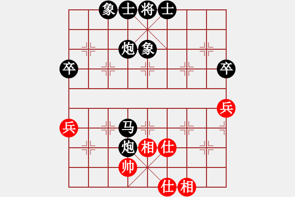 象棋棋谱图片：2021.9.30.1王者象棋评测后胜边马局 - 步数：88 