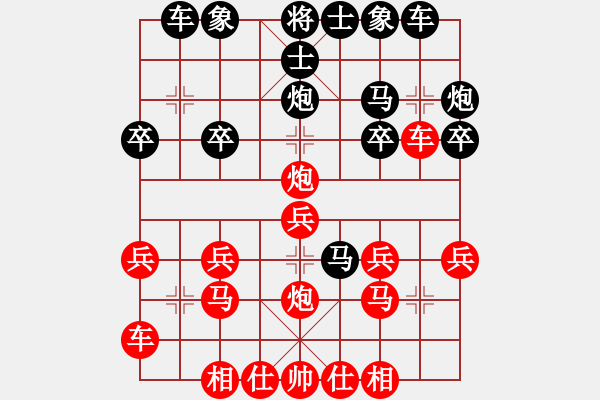 象棋棋譜圖片：背靠背，沉默[1035565504] -VS- 橫才俊儒[292832991] - 步數(shù)：20 