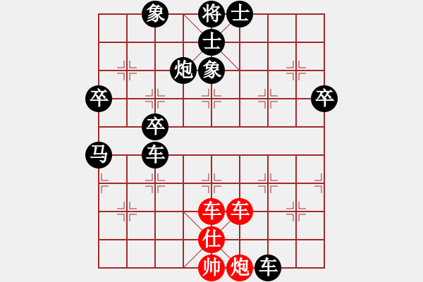 象棋棋譜圖片：背靠背，沉默[1035565504] -VS- 橫才俊儒[292832991] - 步數(shù)：80 