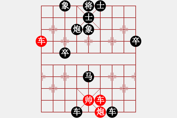 象棋棋譜圖片：背靠背，沉默[1035565504] -VS- 橫才俊儒[292832991] - 步數(shù)：90 