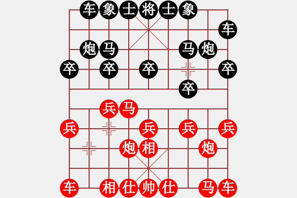 象棋棋譜圖片：沐浴晴朗 先和 孫海濤20160910 - 步數(shù)：10 