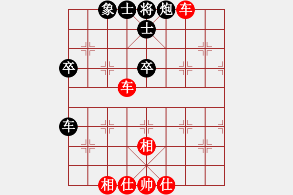 象棋棋譜圖片：沐浴晴朗 先和 孫海濤20160910 - 步數(shù)：68 