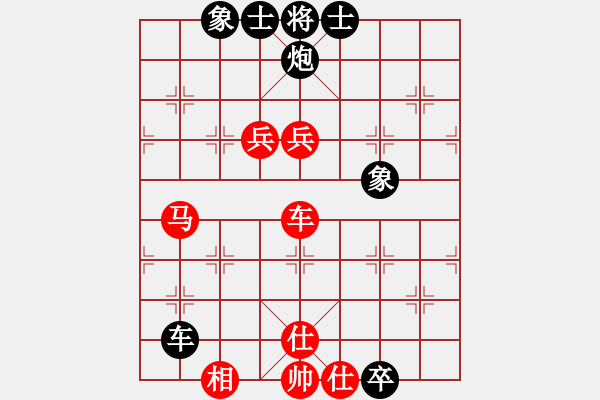 象棋棋譜圖片：松花江(5段)-和-海陽人(3段) - 步數(shù)：100 