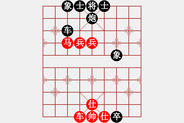 象棋棋譜圖片：松花江(5段)-和-海陽人(3段) - 步數(shù)：110 