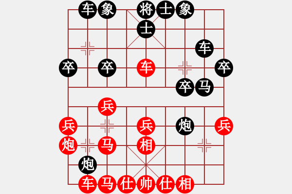 象棋棋譜圖片：松花江(5段)-和-海陽人(3段) - 步數(shù)：30 