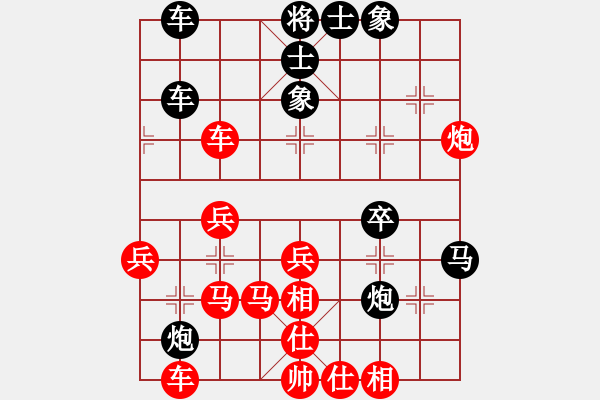 象棋棋譜圖片：松花江(5段)-和-海陽人(3段) - 步數(shù)：40 