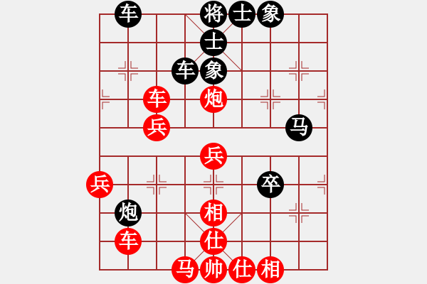 象棋棋譜圖片：松花江(5段)-和-海陽人(3段) - 步數(shù)：50 