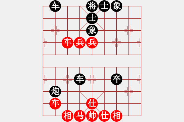 象棋棋譜圖片：松花江(5段)-和-海陽人(3段) - 步數(shù)：60 