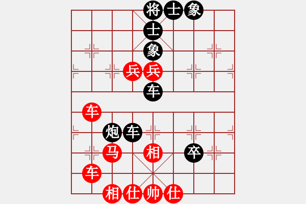 象棋棋譜圖片：松花江(5段)-和-海陽人(3段) - 步數(shù)：70 