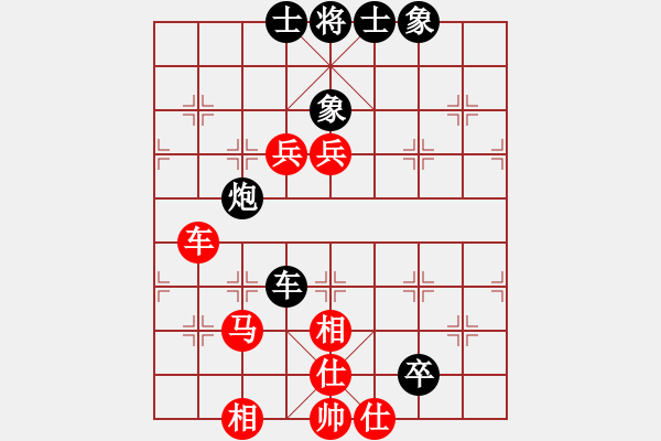 象棋棋譜圖片：松花江(5段)-和-海陽人(3段) - 步數(shù)：80 