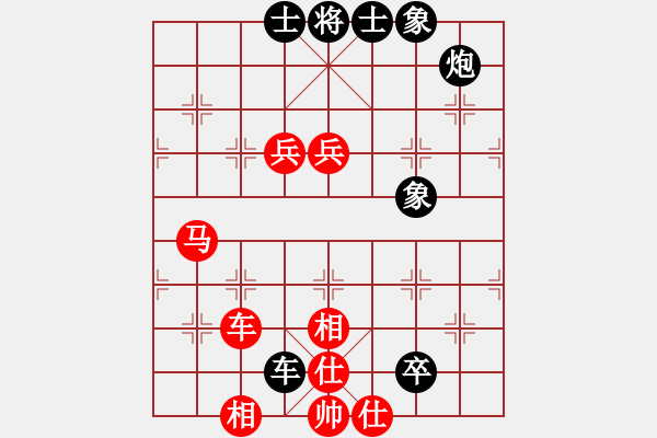 象棋棋譜圖片：松花江(5段)-和-海陽人(3段) - 步數(shù)：90 