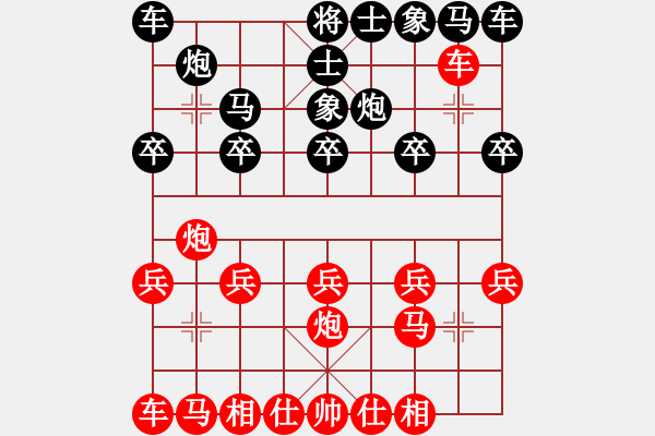 象棋棋譜圖片：三個(gè)代表[1197848097] -VS- ㄣ力勉狂瀾 崆峒山[674107817] - 步數(shù)：10 