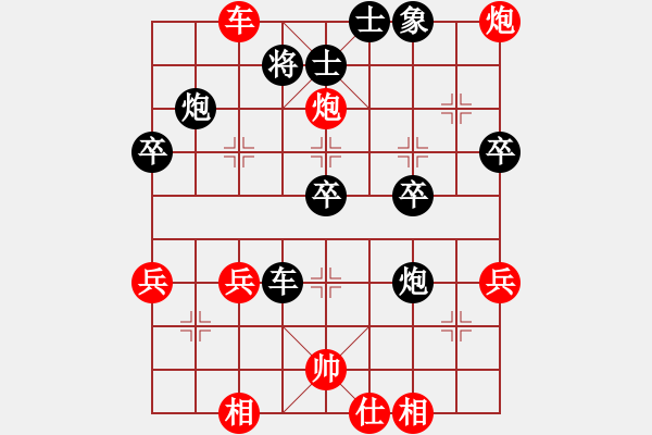 象棋棋譜圖片：三個(gè)代表[1197848097] -VS- ㄣ力勉狂瀾 崆峒山[674107817] - 步數(shù)：40 