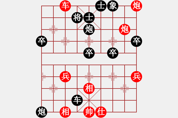 象棋棋譜圖片：三個(gè)代表[1197848097] -VS- ㄣ力勉狂瀾 崆峒山[674107817] - 步數(shù)：50 