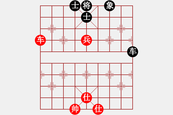 象棋棋譜圖片：上帝之劍(北斗)-和-lhbjbxc(9星) - 步數(shù)：240 