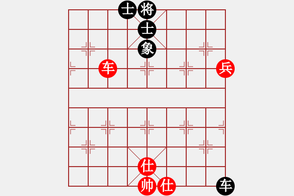 象棋棋譜圖片：上帝之劍(北斗)-和-lhbjbxc(9星) - 步數(shù)：260 