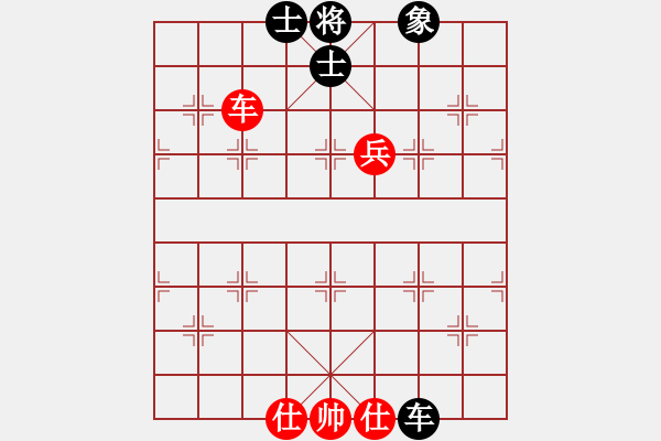 象棋棋譜圖片：上帝之劍(北斗)-和-lhbjbxc(9星) - 步數(shù)：270 