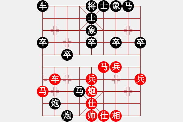 象棋棋譜圖片：上帝之劍(北斗)-和-lhbjbxc(9星) - 步數(shù)：30 