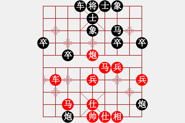 象棋棋譜圖片：上帝之劍(北斗)-和-lhbjbxc(9星) - 步數(shù)：40 