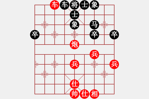 象棋棋譜圖片：上帝之劍(北斗)-和-lhbjbxc(9星) - 步數(shù)：50 