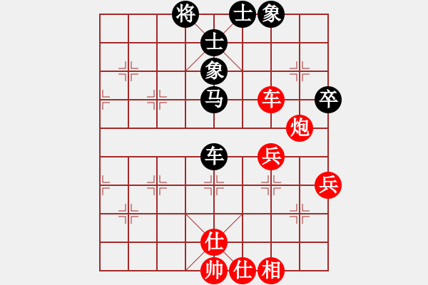 象棋棋譜圖片：上帝之劍(北斗)-和-lhbjbxc(9星) - 步數(shù)：60 