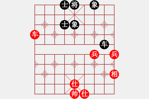 象棋棋譜圖片：上帝之劍(北斗)-和-lhbjbxc(9星) - 步數(shù)：80 