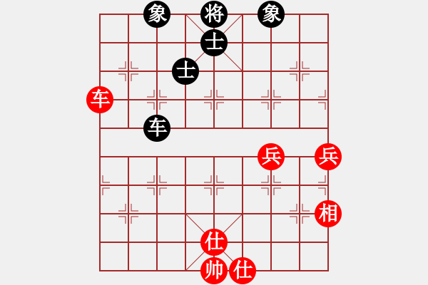 象棋棋譜圖片：上帝之劍(北斗)-和-lhbjbxc(9星) - 步數(shù)：90 