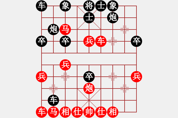 象棋棋譜圖片：大明[136826543] -VS- 過客[467658568] - 步數(shù)：30 