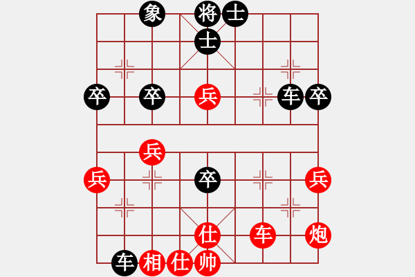 象棋棋譜圖片：大明[136826543] -VS- 過客[467658568] - 步數(shù)：50 