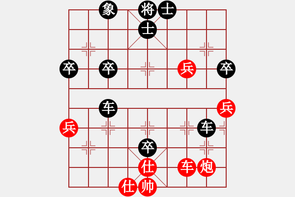 象棋棋譜圖片：大明[136826543] -VS- 過客[467658568] - 步數(shù)：58 