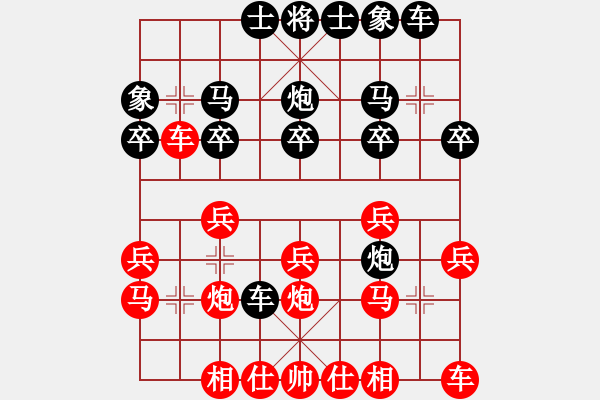 象棋棋譜圖片：江陰 繆滿慶 勝 南通 黃銀松 - 步數(shù)：20 