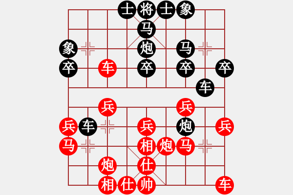 象棋棋譜圖片：江陰 繆滿慶 勝 南通 黃銀松 - 步數(shù)：30 