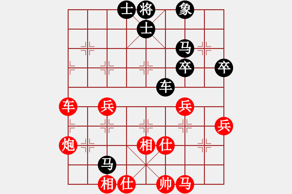 象棋棋譜圖片：江陰 繆滿慶 勝 南通 黃銀松 - 步數(shù)：90 