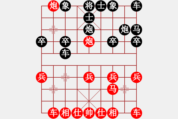 象棋棋譜圖片：列炮9 未開車進七兵攻過河車後退巡河 變4 - 步數(shù)：19 