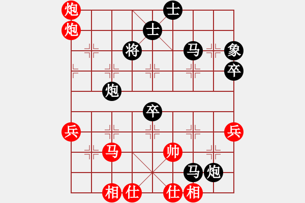 象棋棋谱图片：管爵遒 先负 刘宪忠 - 步数：80 