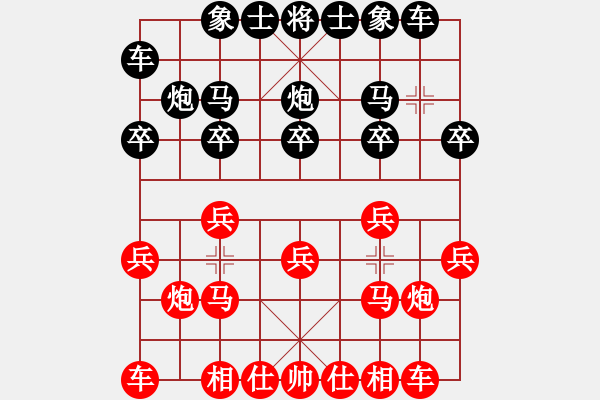 象棋棋譜圖片：迷茫[2210148409] -VS- 橫才俊儒[292832991] - 步數(shù)：10 